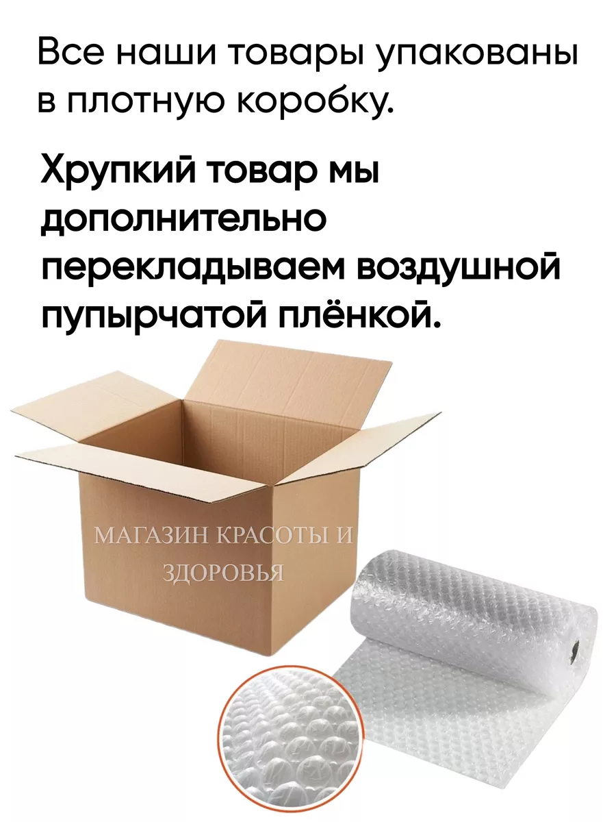 Трутневое молочко алтайское, 2 шт Биолит купить по цене 1 636 ₽ в  интернет-магазине Wildberries | 104362189