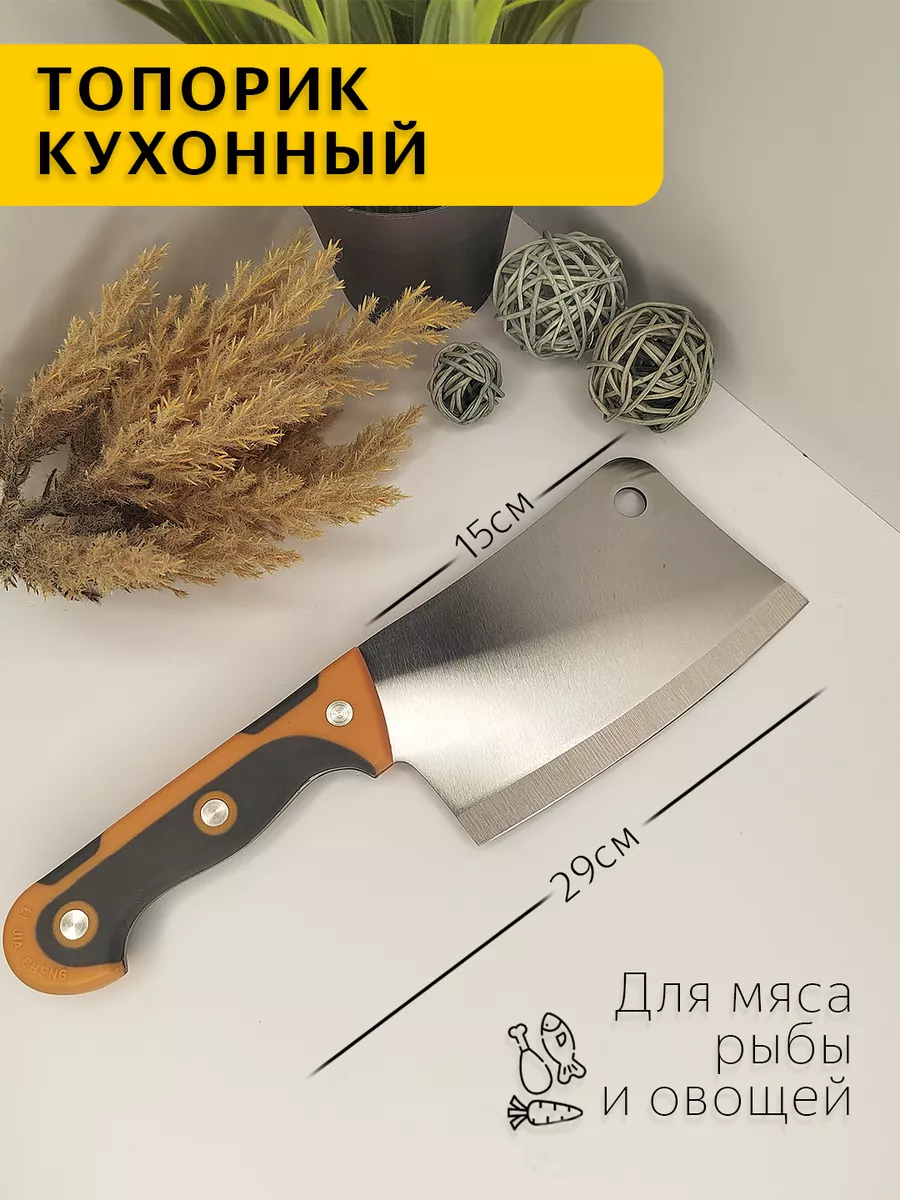 Колода для рубки мяса. Береза