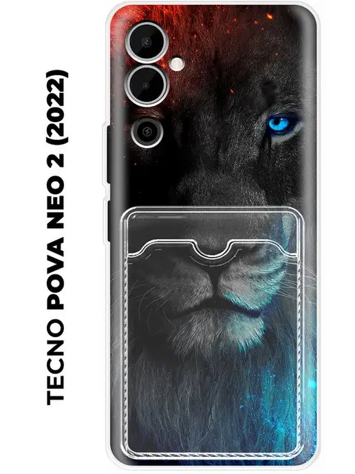 Купить Чехол На Tecno Pova Neo 2