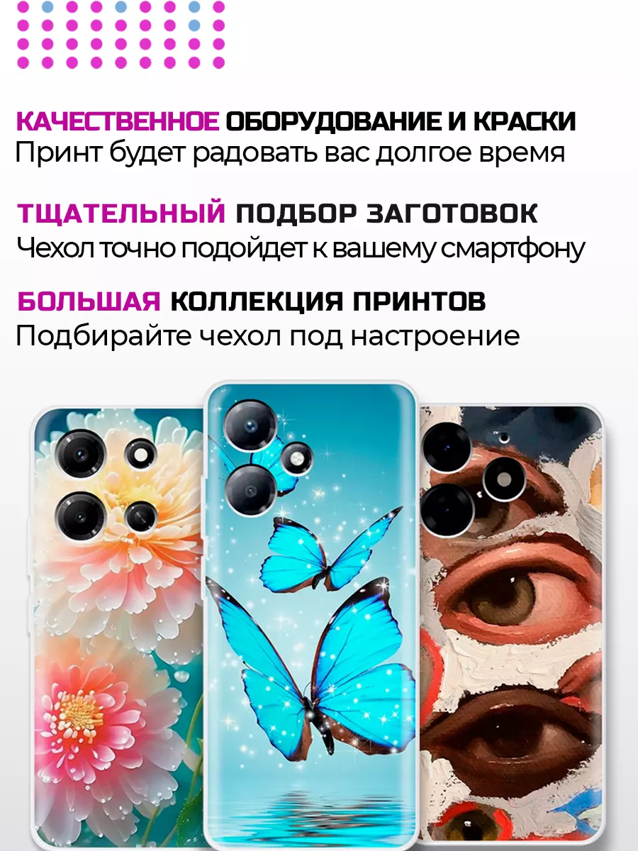 Vivo Чехол книжка на Y02 (2023) (для Виво У02)