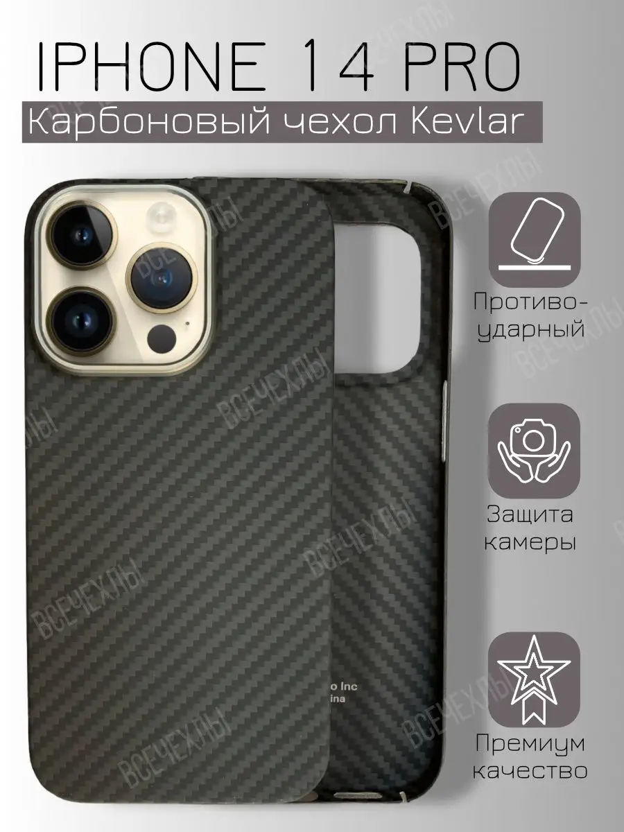 Карбоновый чехол K-Doo Kevlar на iPhone 14 Pro Айфон