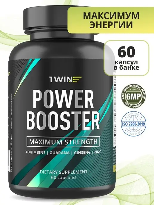 1WIN Power Booster йохимбе женьшень гуарана цинк тестобустер