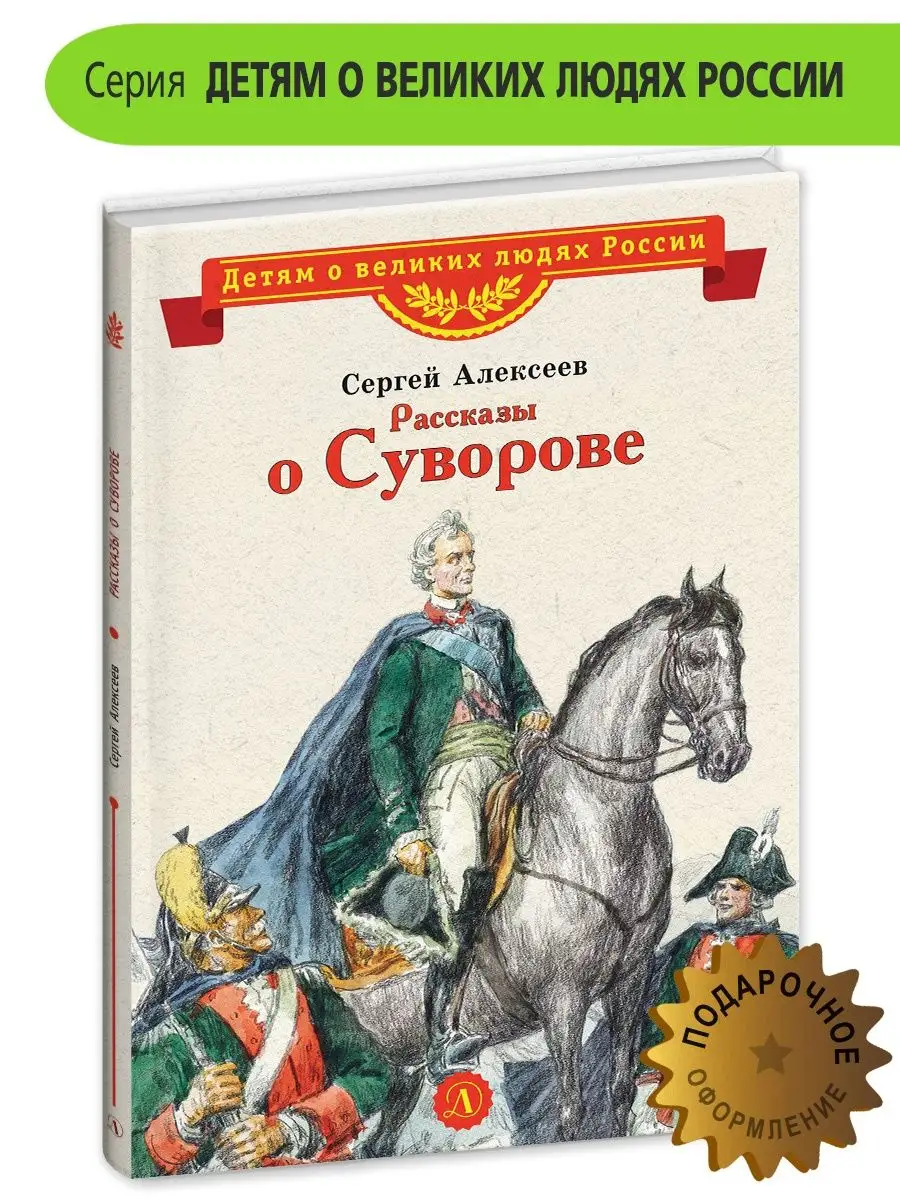 Книга Детская литература Девочка на шаре: Рассказы. Драгунский В. Ю.