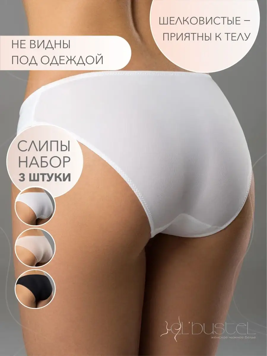Правила сочетаний нижнего белья – статьи официального магазина Incanto