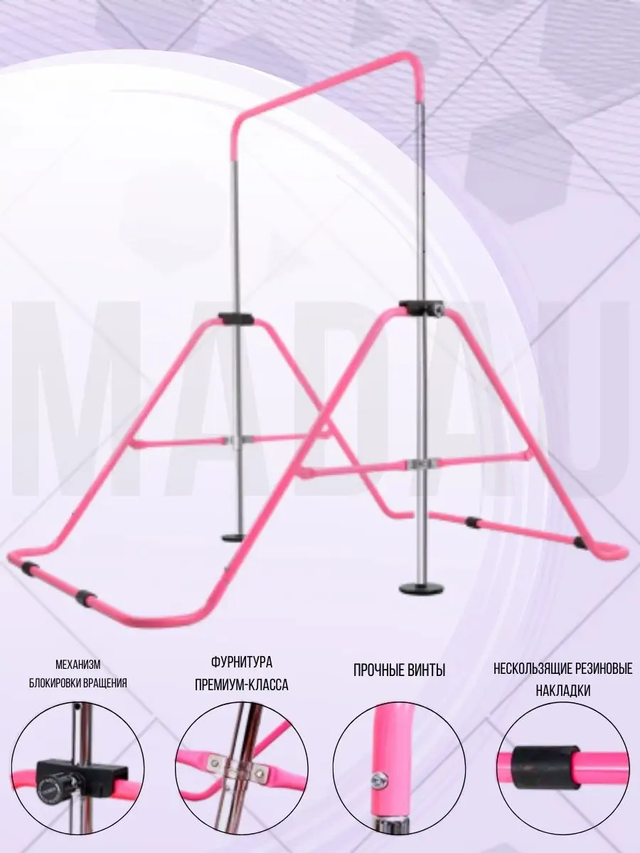 Турник складной GA002 GC001 Турник 3в1 DFC купить по цене 5 637 ₽ в  интернет-магазине Wildberries | 104818134