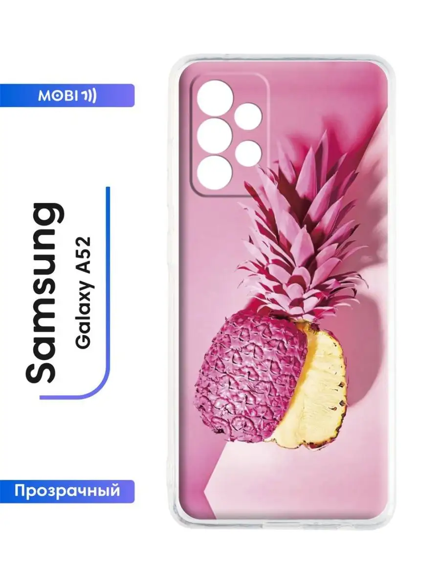 Бампер для телефона Samsung Galaxy A52 Mobi711 купить по цене 279 ₽ в  интернет-магазине Wildberries | 104880031