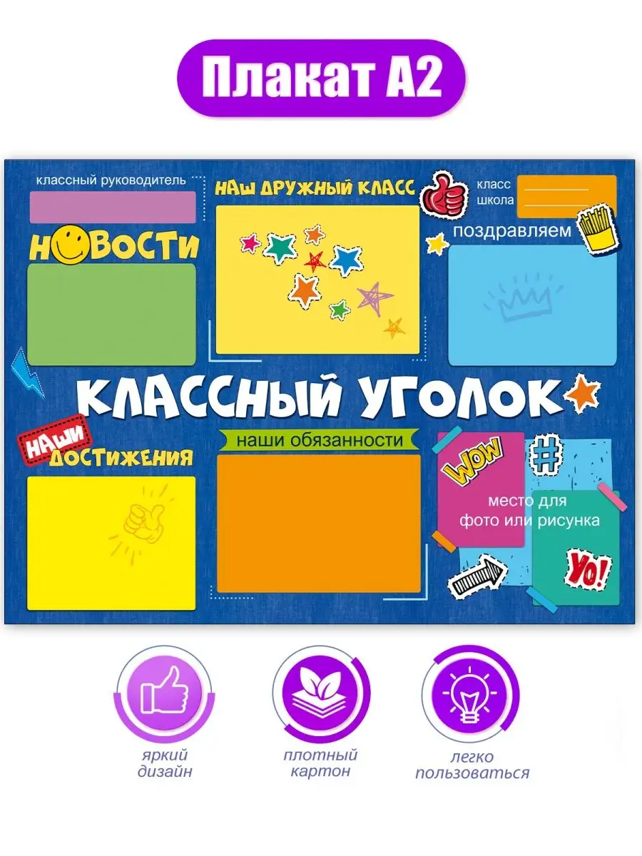 Лоскутное шитье. Пэчворк. Квилтинг