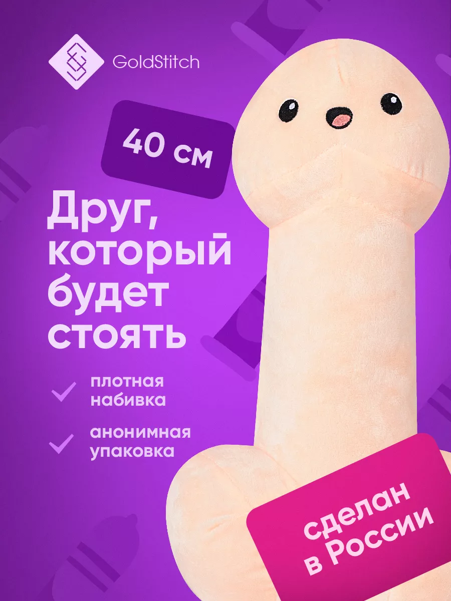 Игрушки антистресс