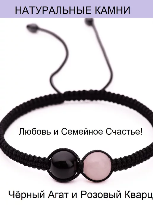 черный агат браслет женский