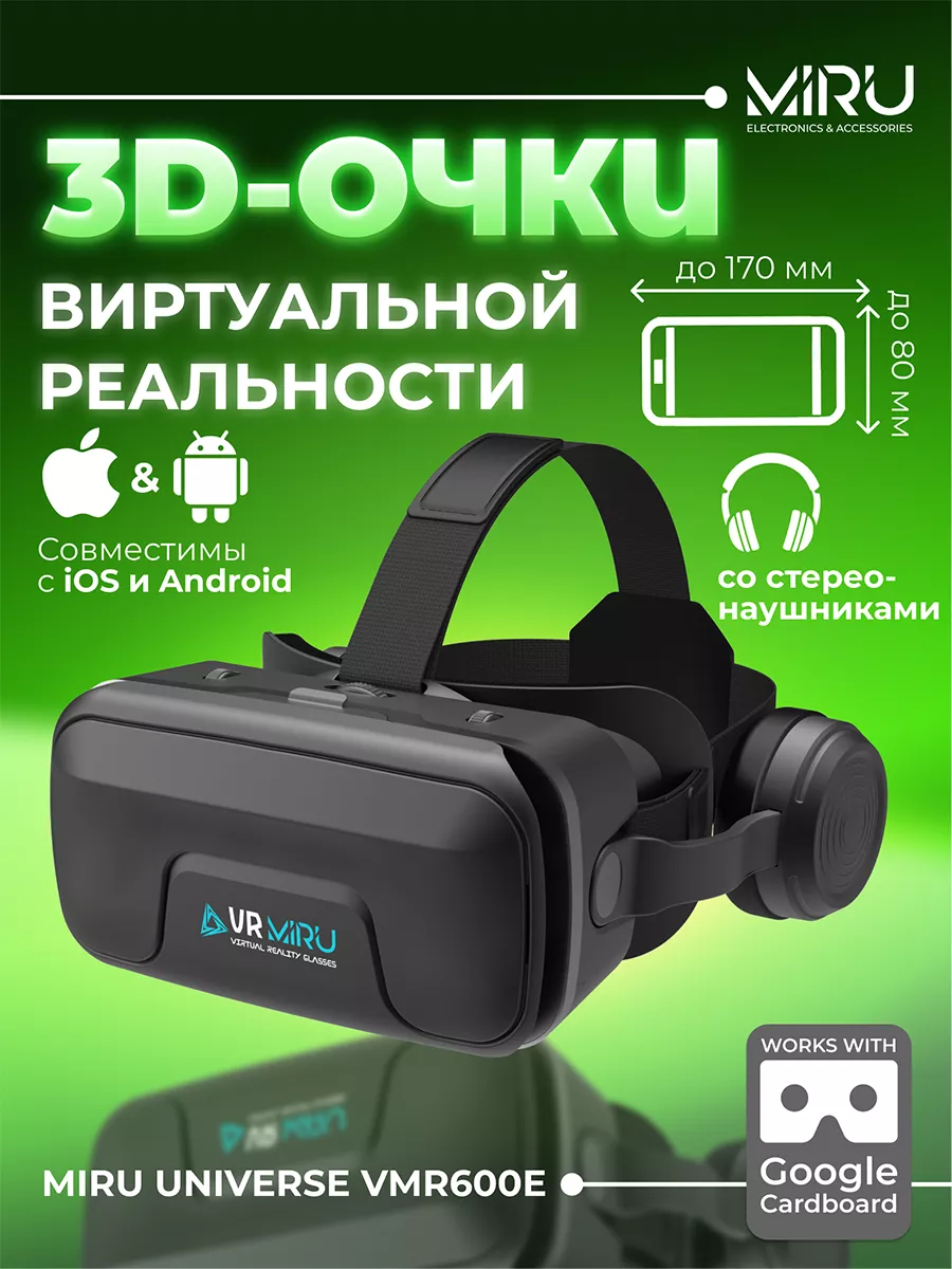 Лучшие приложения для очков виртуальной реальности на Android - Блог - Portal VR