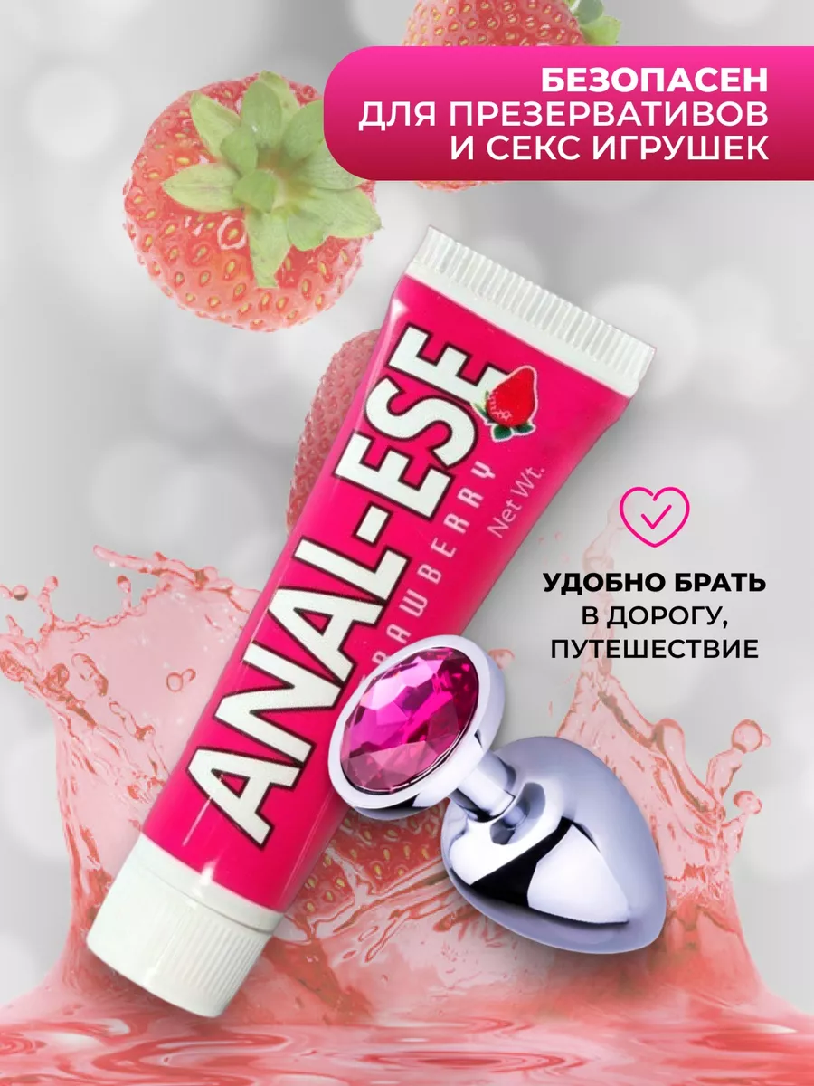 Расслабляющий крем для анального секса Anal Relax Backside Cream 50 мл