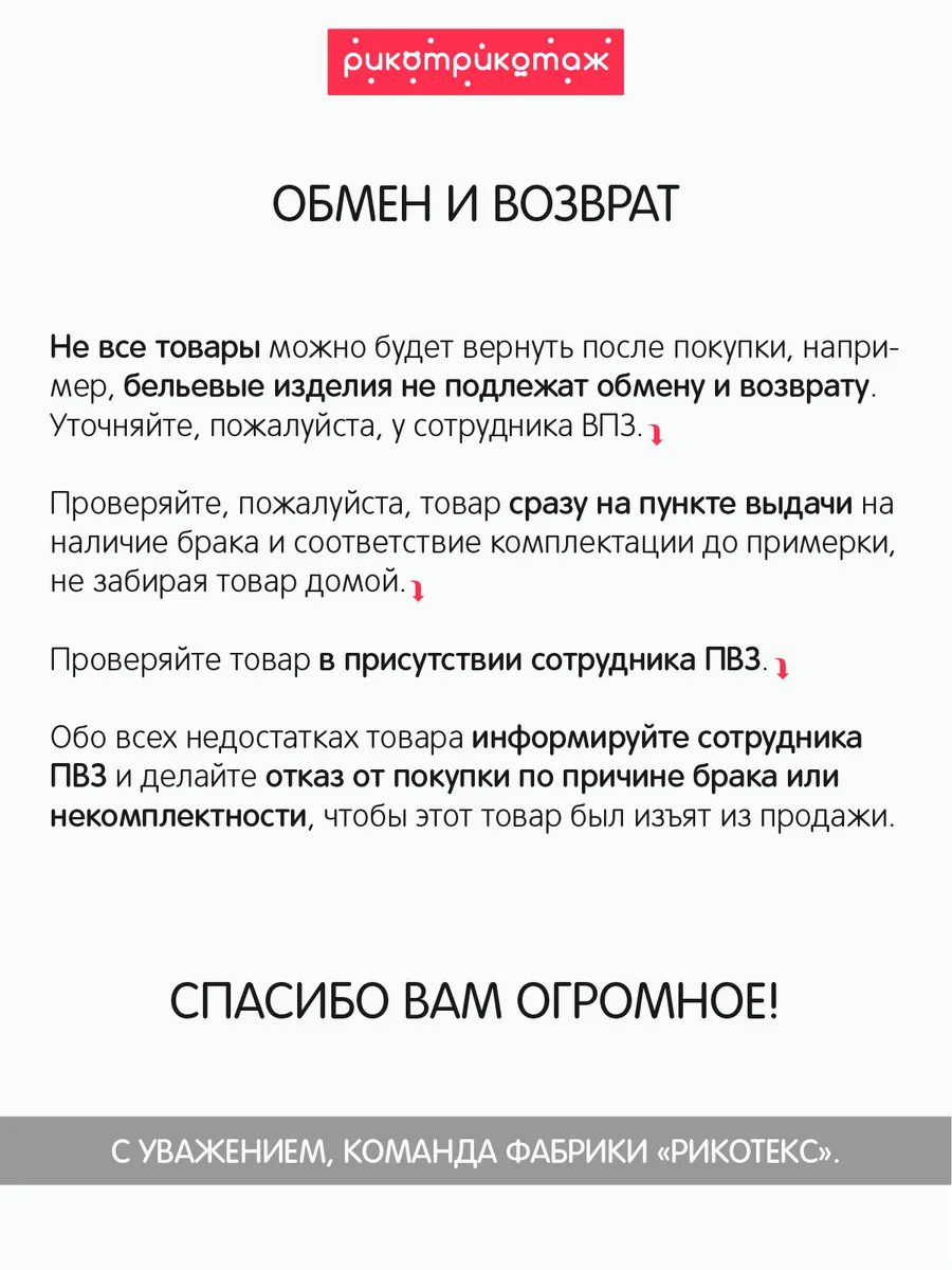 Таблица соответствия роста ребенка и размера мебели по санпину в школе