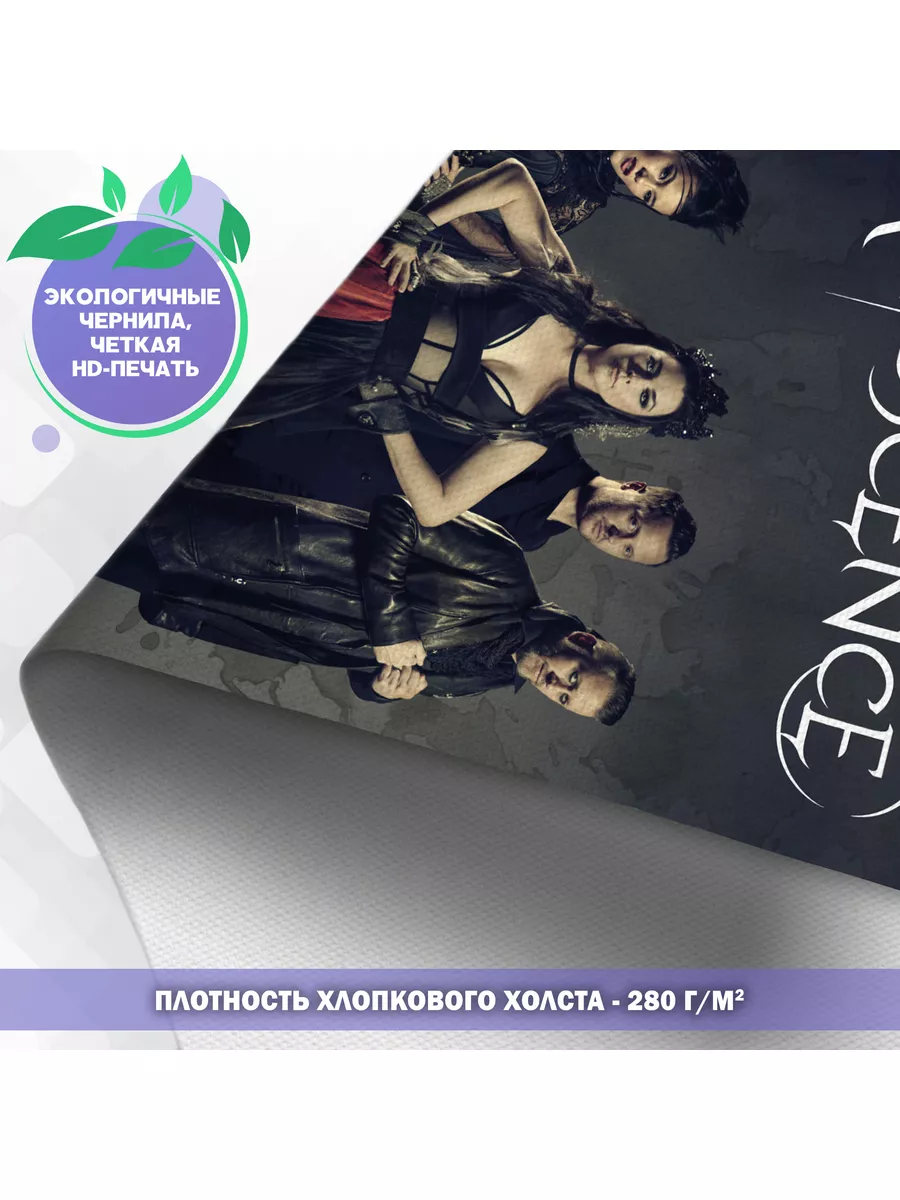 PosterNak Постер группа Evanescence (5) 40х60 см