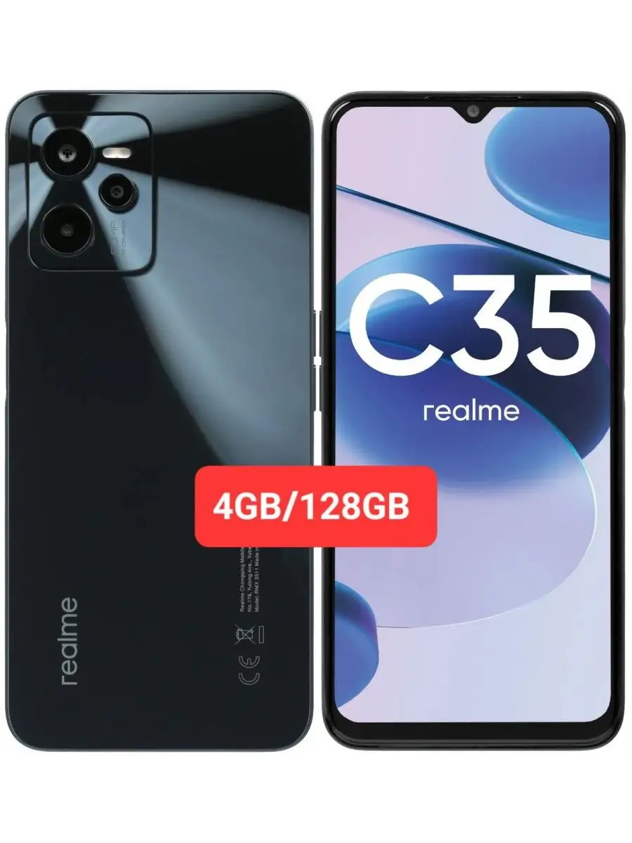 Realme Realme С 35