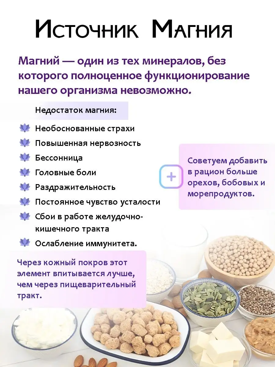 Магниевая соль для ванны с лавандой 5 кг Epsom salt YouMy купить по цене  629 ₽ в интернет-магазине Wildberries | 105819723