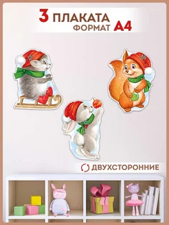 Белочка Секс Игрушка купить на OZON по низкой цене