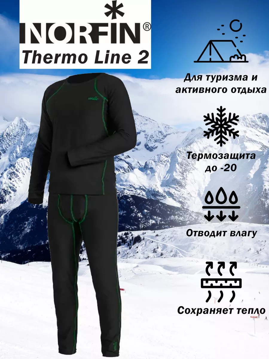 NORFIN Термобелье мужское зимнее комплект Thermo Line 2