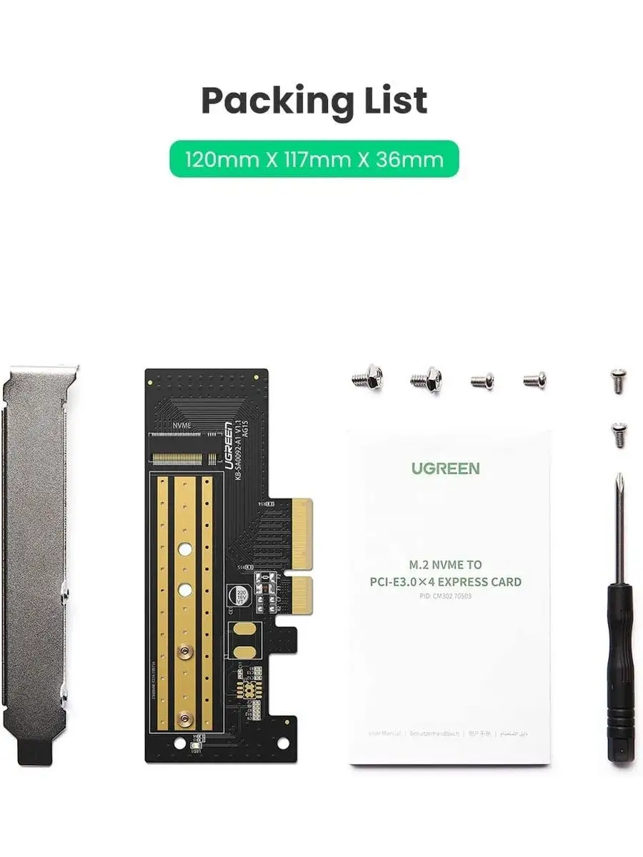 Ugreen m2 ssd. Внутренний адаптер для накопителя ugreen cm302. ugreen cm302.