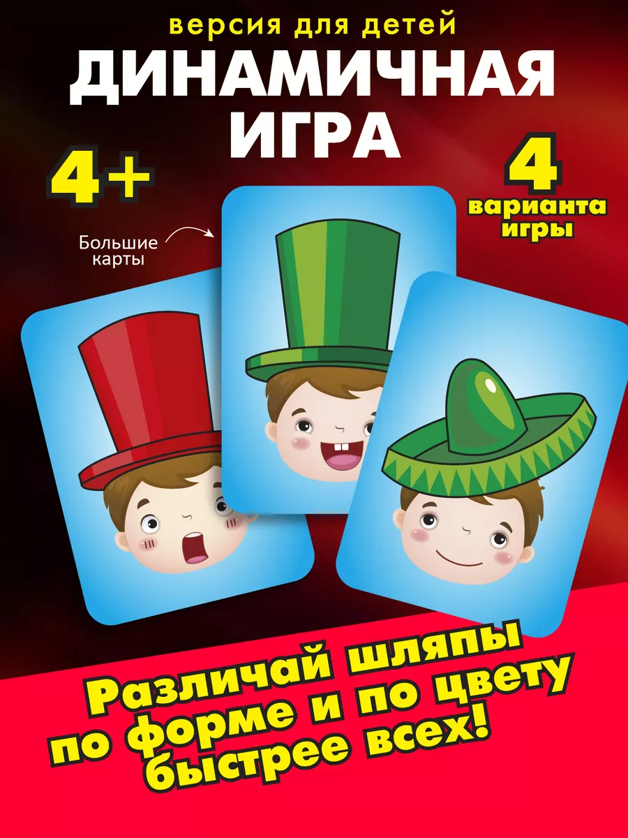 Карточная настольная игра УНОkidz 