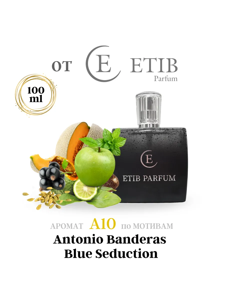 Армани си интенс. Parfum cosmetics духи b22. Zam-zam духи z-001. Туалетная вода jc. S parfum s6 духи.