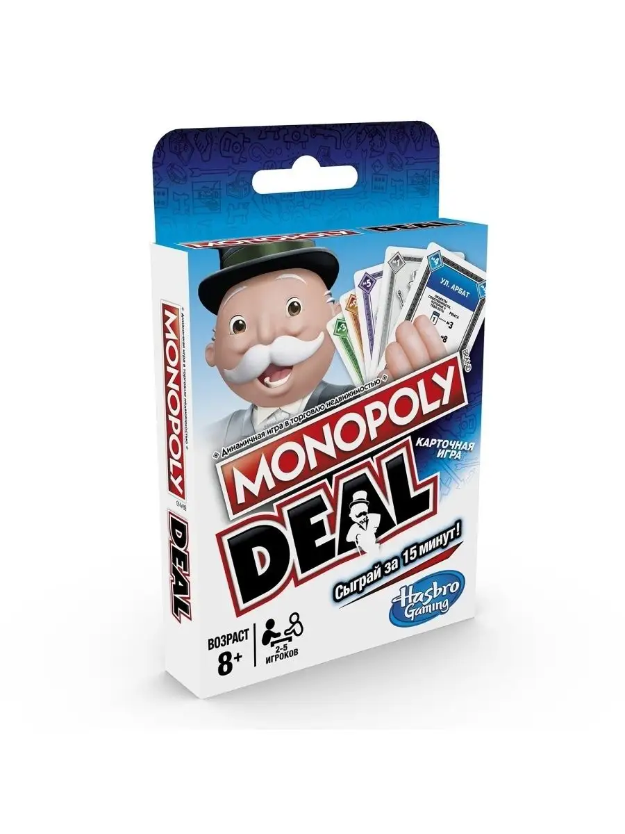 MONOPOLY Настольная карточная игра 